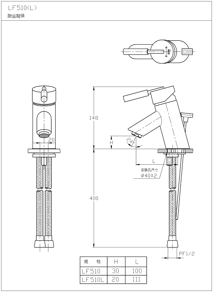 LF510TE